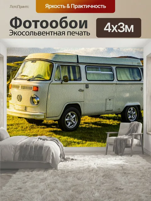 400 × 300 см · Экосольвентная печать