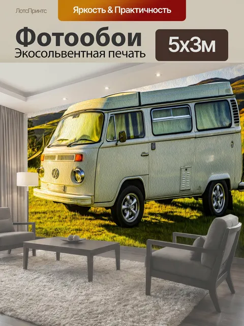 500 × 300 см · Экосольвентная печать