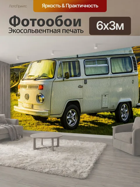 600 × 300 см · Экосольвентная печать