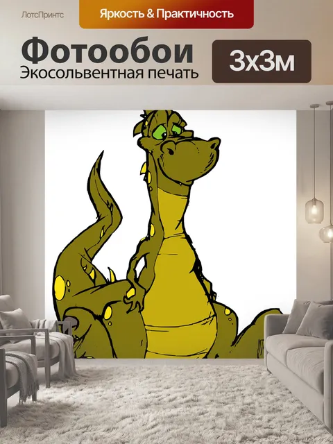 Фотообои Дракон, зеленый, сидя