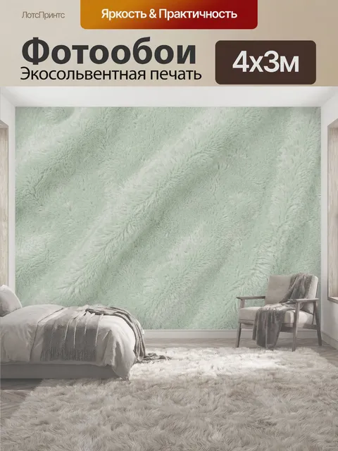 400 × 300 см · Экосольвентная печать