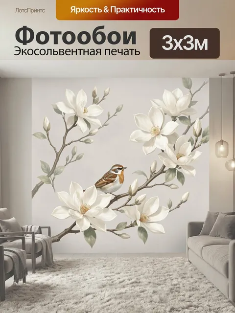 Фотообои Птица среди цветущих ветвей. Нежная весенняя композиция в пастельных тонах: белоснежные крупные цветы на ветв…