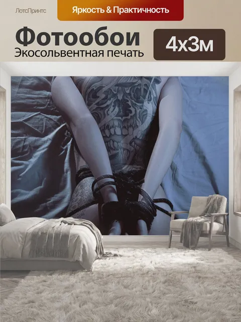 400 × 300 см · Экосольвентная печать