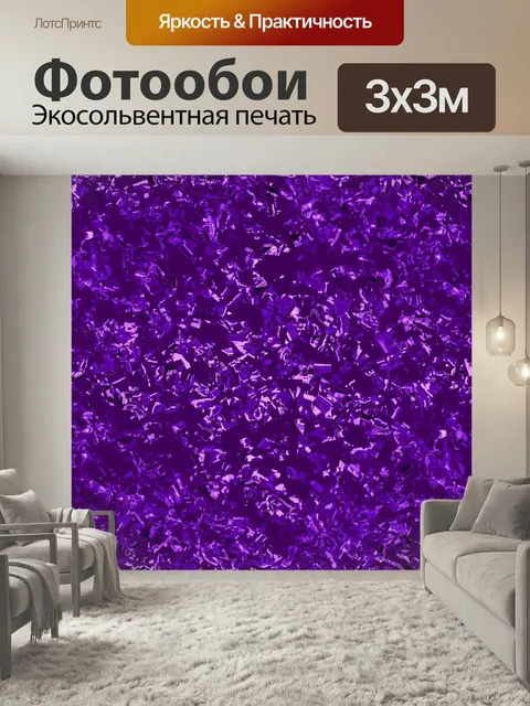 Фотообои Фиолетовый бесшовные фон фиолетовый веб-сайт веб-страницы страницы дизайн шаблон шаблоны фоны