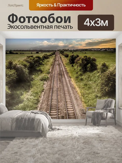 400 × 300 см · Экосольвентная печать