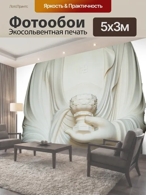Фотообои Amituofo, будда, белый будда