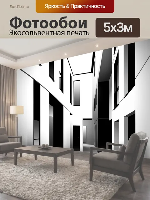 500 × 300 см · Экосольвентная печать