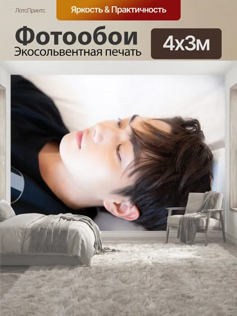 400 × 300 см · Экосольвентная печать