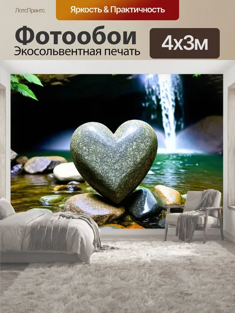 400 × 300 см · Экосольвентная печать