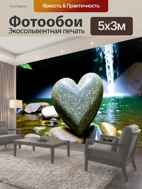 500 × 300 см · Экосольвентная печать