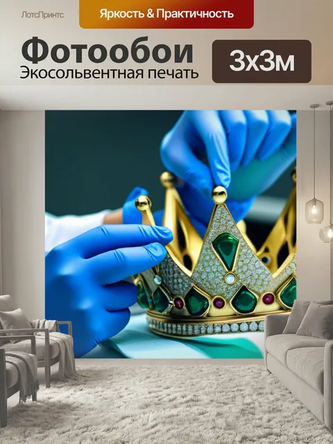 Фотообои Стоматолог, работающий над коронкой для пациента