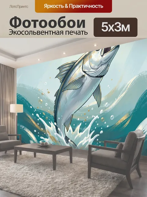 Фотообои Прыгающая рыба в море