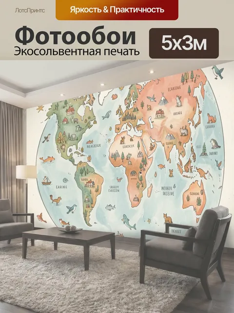 Фотообои Забавные животные на карте мира