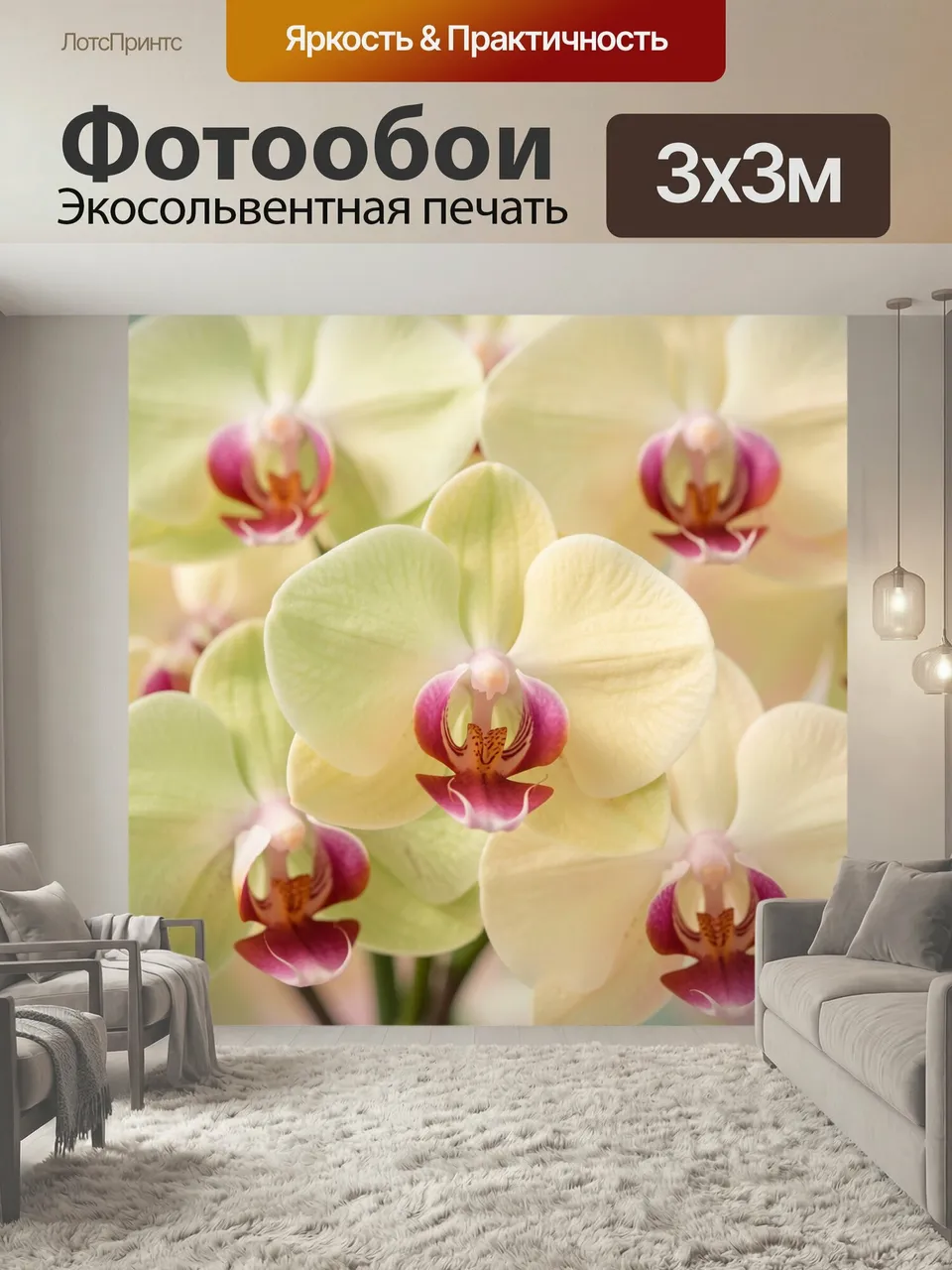 Фотообои Орхидеи в нежных пастельных тонах. Крупные цветы фаленопсиса в мягкой пастельной гамме: кремовые лепе…