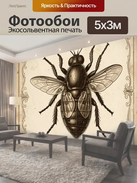 500 × 300 см · Экосольвентная печать