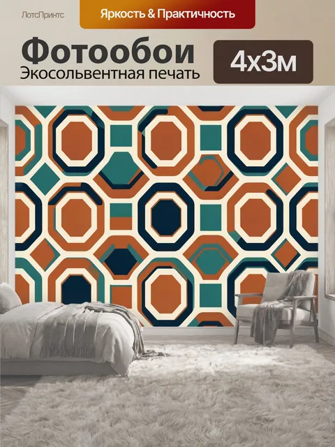 400 × 300 см · Экосольвентная печать