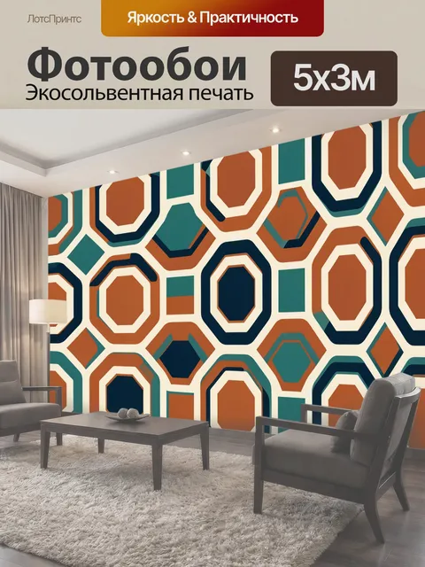 500 × 300 см · Экосольвентная печать