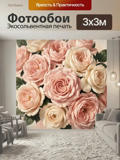 Фотообои Нежные розовые цветы