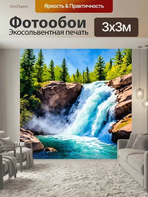 Фотообои Удар водопада с высоты, ослепительная вода срывается вниз, создавая белоснежную пелену тумана на скале. яркие…