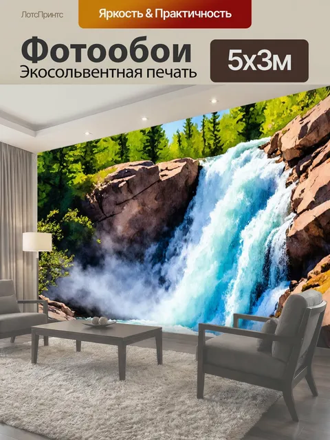 Фотообои Удар водопада с высоты, ослепительная вода срывается вниз, создавая белоснежную пелену тумана на скале