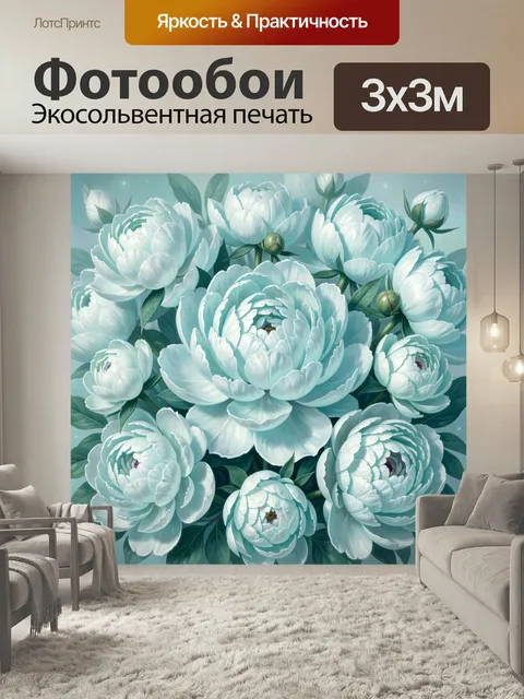 Фотообои Нежные белые пионы. Пышные махровые цветы в пастельной бирюзово-мятной гамме