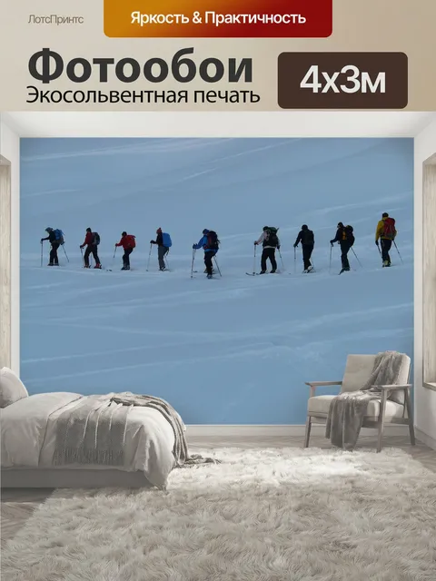 400 × 300 см · Экосольвентная печать