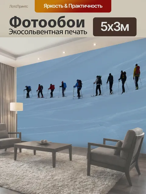500 × 300 см · Экосольвентная печать