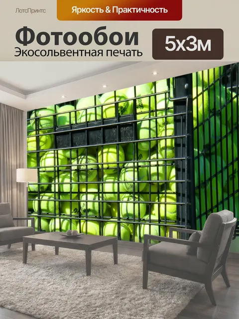 Фотообои Теннисные мячи Корзина теннисных мячей