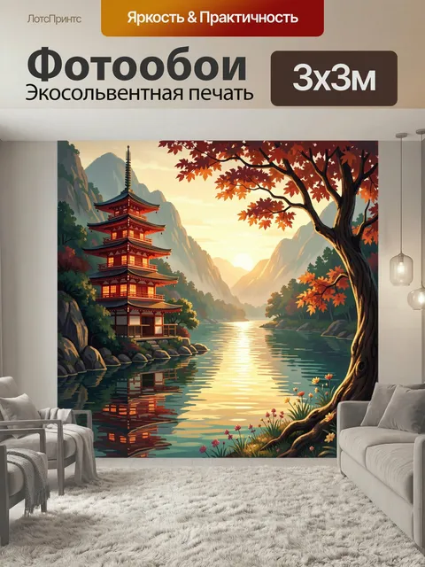 Фотообои Японская пагода у горной реки. Азиатский пейзаж в стиле цифровой живописи: многоярусная башня у воды, горы в …