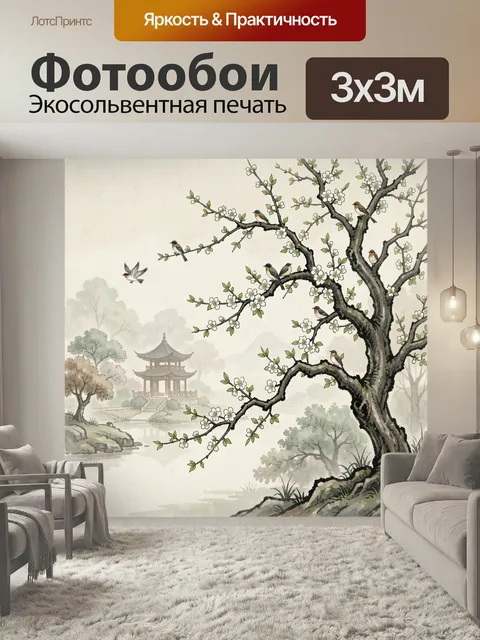 Фотообои Весенний сад с птицами и пагодой. Нежная восточная акварель с цветущими ветвями, поющими птахами и туманным с…