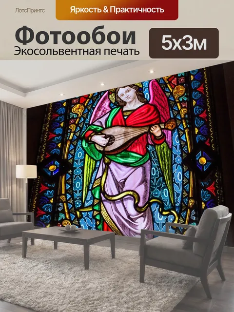 Фотообои Витраж, мозаика, монсеррат