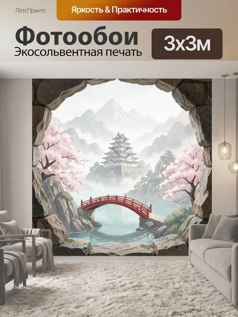 Фотообои Японский замок среди гор и сакуры. Утончённый восточный пейзаж с белоснежной крепостью на скале, алым мостом …