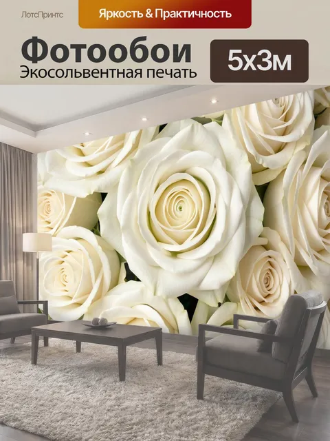 Фотообои Букет белых роз крупным планом