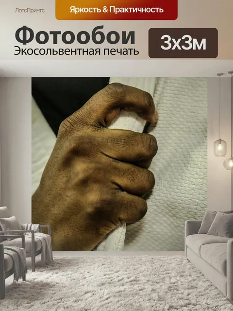 Фотообои Дзюдо, руки, кимоно