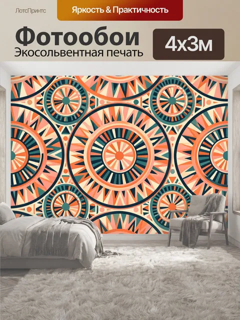 400 × 300 см · Экосольвентная печать
