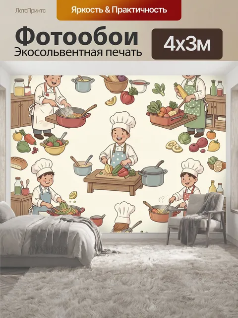 400 × 300 см · Экосольвентная печать