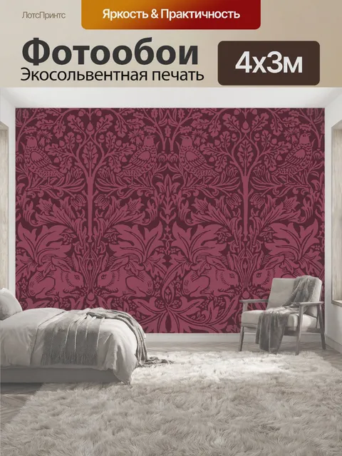 400 × 300 см · Экосольвентная печать