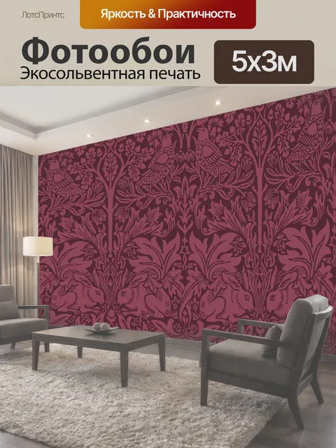 Фотообои Птицы Кролик Цветочные Обои Винтажные обои с птицами
