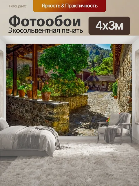 400 × 300 см · Экосольвентная печать