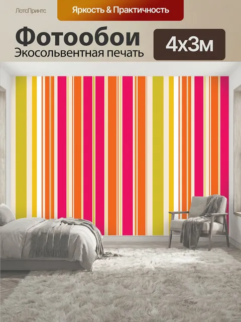 400 × 300 см · Экосольвентная печать