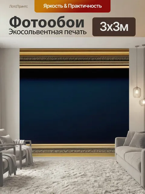 Фотообои Цветы в старинной рамке
