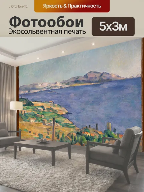 Фотообои Марсельская винтажная живопись Картина маслом на холсте