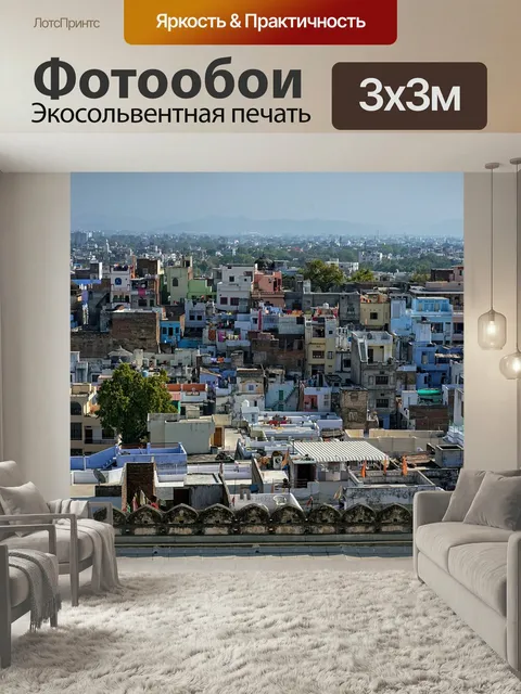 Фотообои Город, удайпур, индия