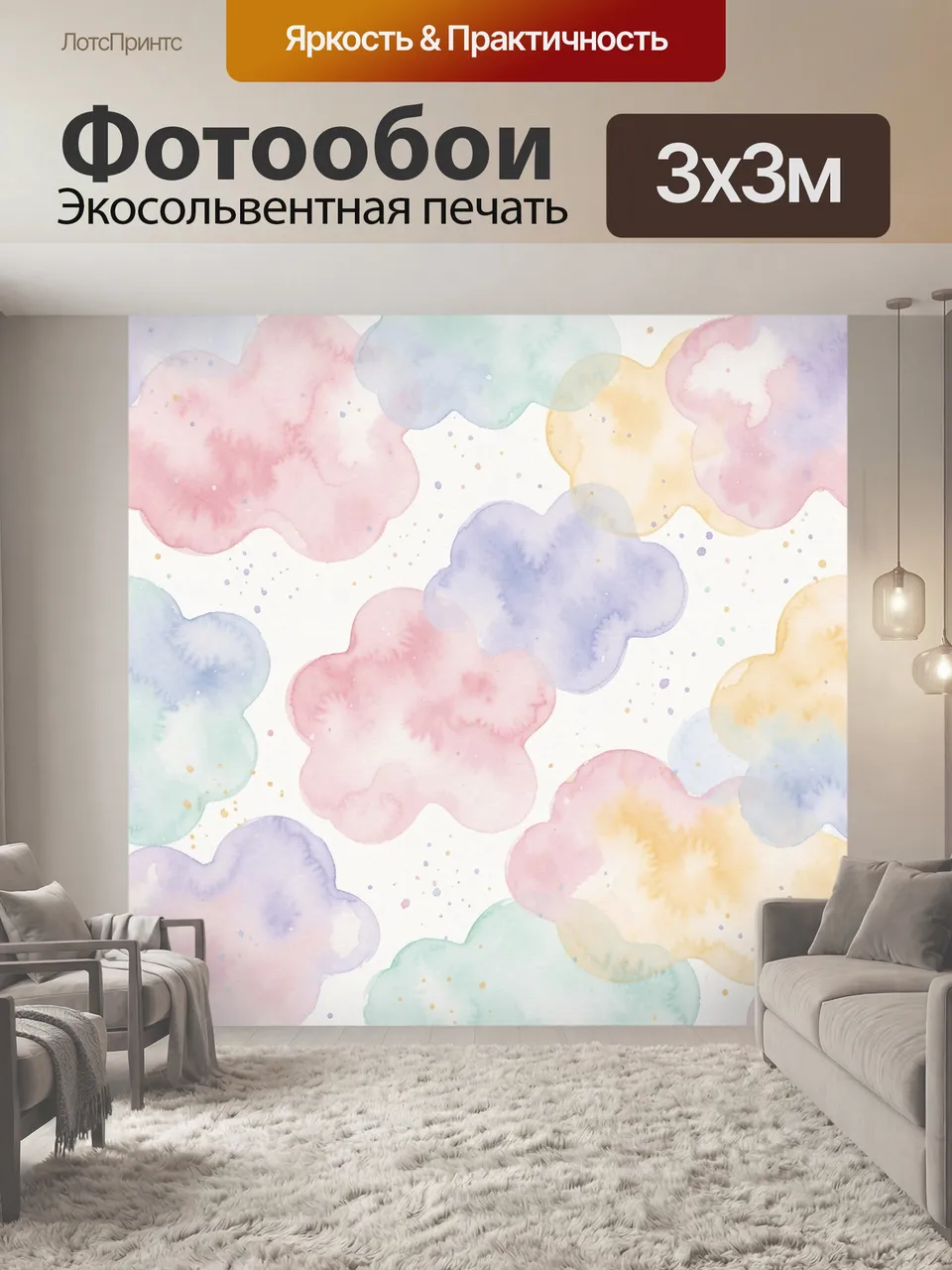Фотообои Акварельные облака в пастельных тонах. Нежные бесформенные мазки на белом фоне, размытые переходы роз…