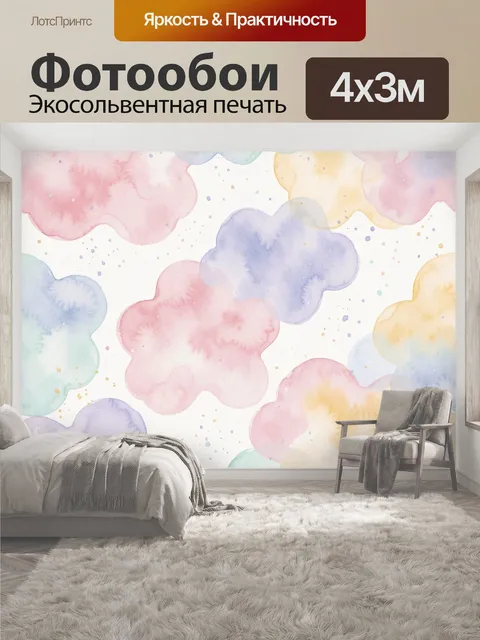 400 × 300 см · Экосольвентная печать