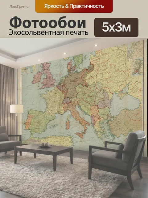 Фотообои Общая военная карта Европы и Средиземноморья, составленная Варфоломеем