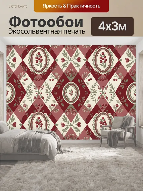 400 × 300 см · Экосольвентная печать