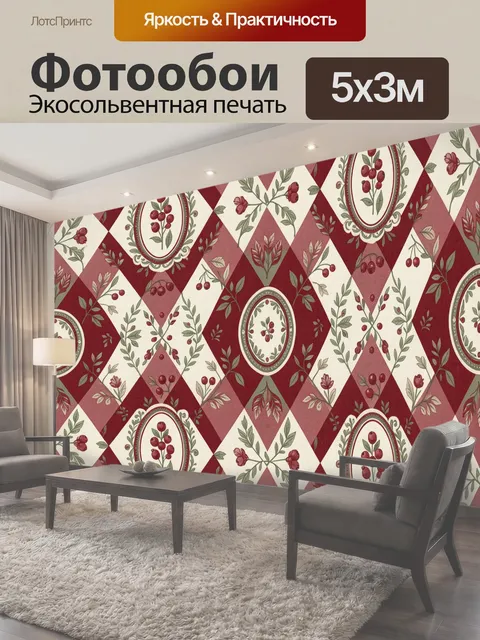 500 × 300 см · Экосольвентная печать