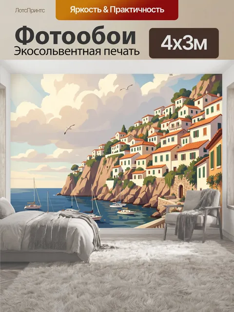 400 × 300 см · Экосольвентная печать