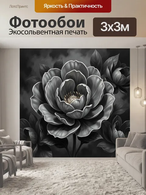 Фотообои Темные пионы в графике